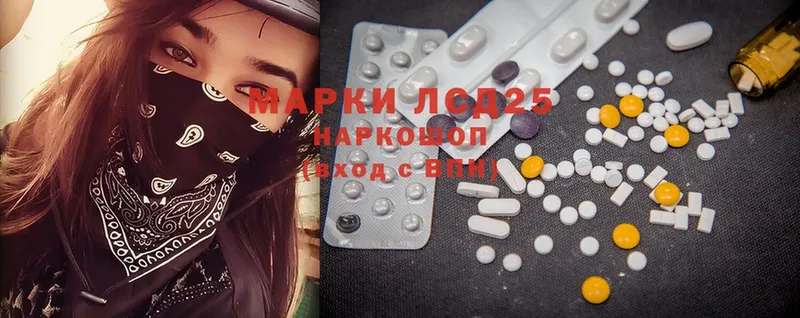 kraken онион  Володарск  Лсд 25 экстази ecstasy 